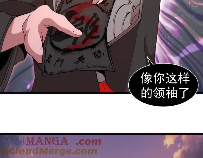 第331话 签约20