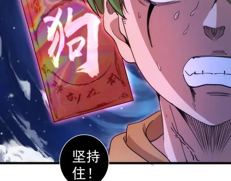 第331话 签约23
