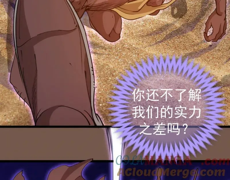 第331话 签约28