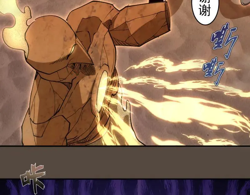 第332话 百鬼夜行22