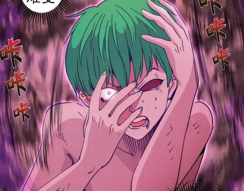 第329话 八尺琼勾玉19