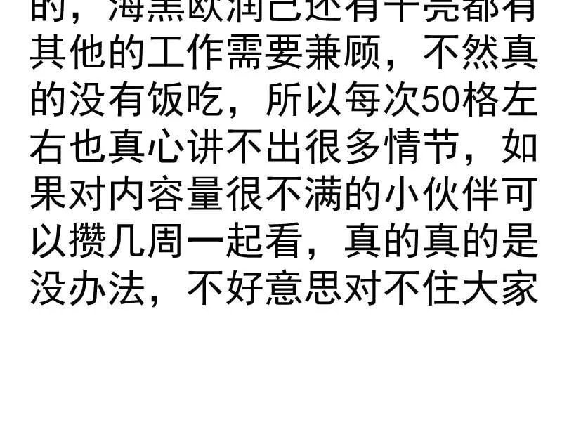 第331话 签约99