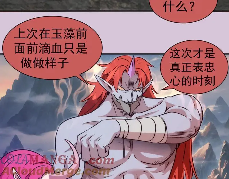 第328话 宏树的考验75