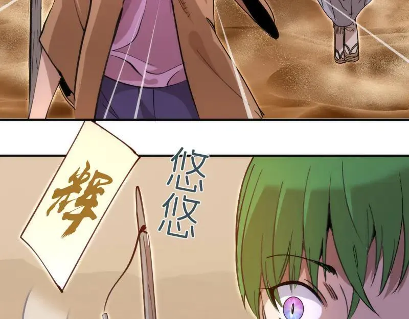 第328话 宏树的考验22