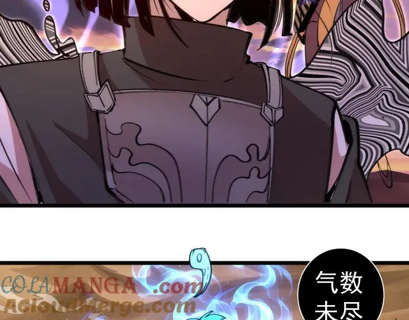 第329话 八尺琼勾玉60