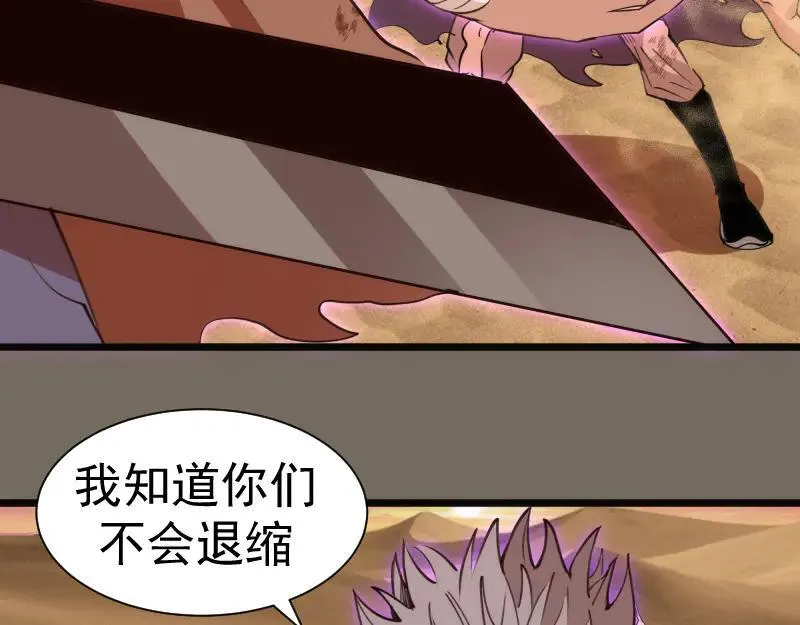 第330话 守护神的威力69