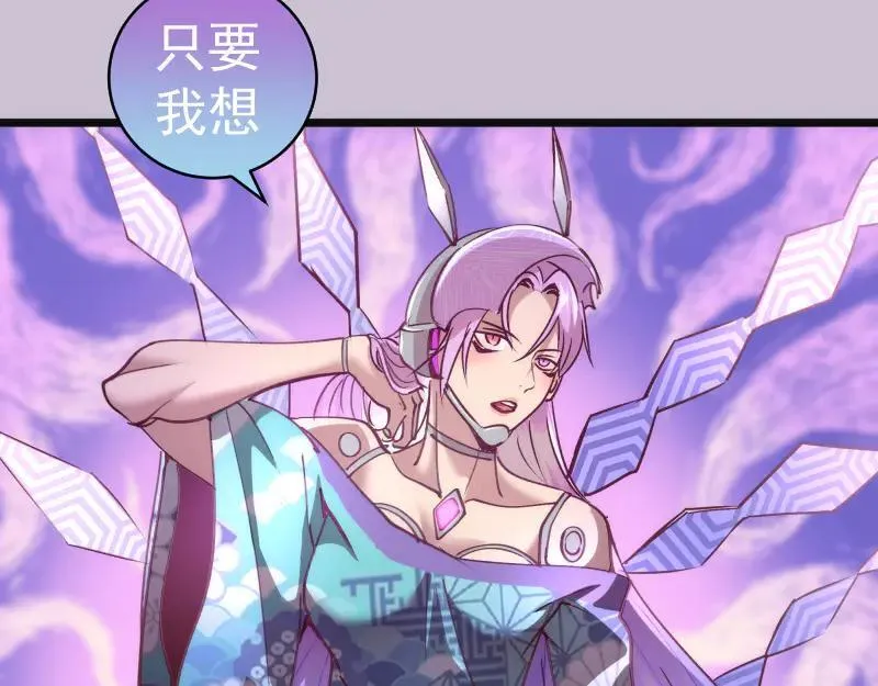 第335话 式神升级91