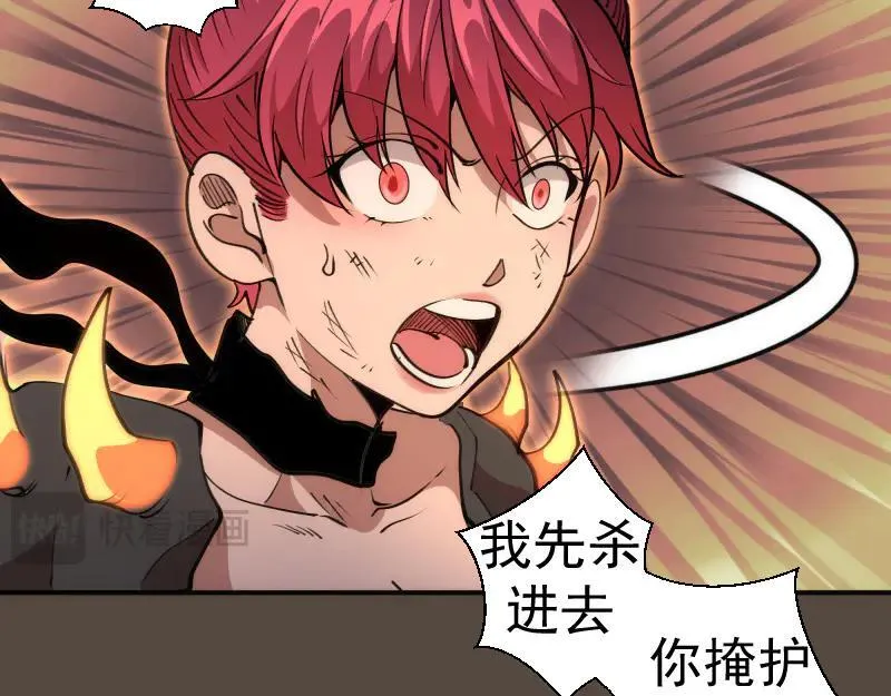第332话 百鬼夜行11
