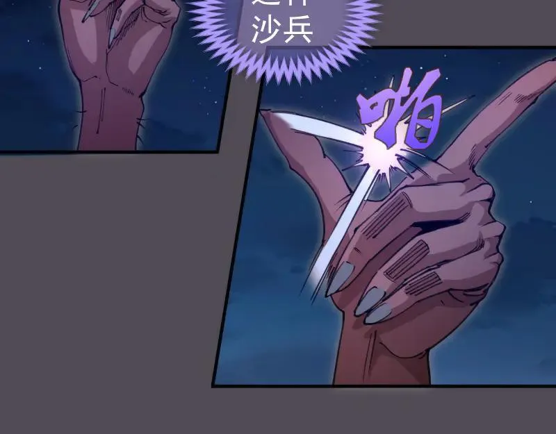 第333话 援军35
