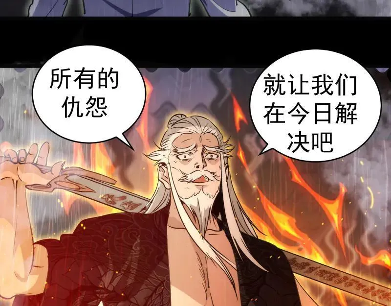 第336话 恩断义绝58