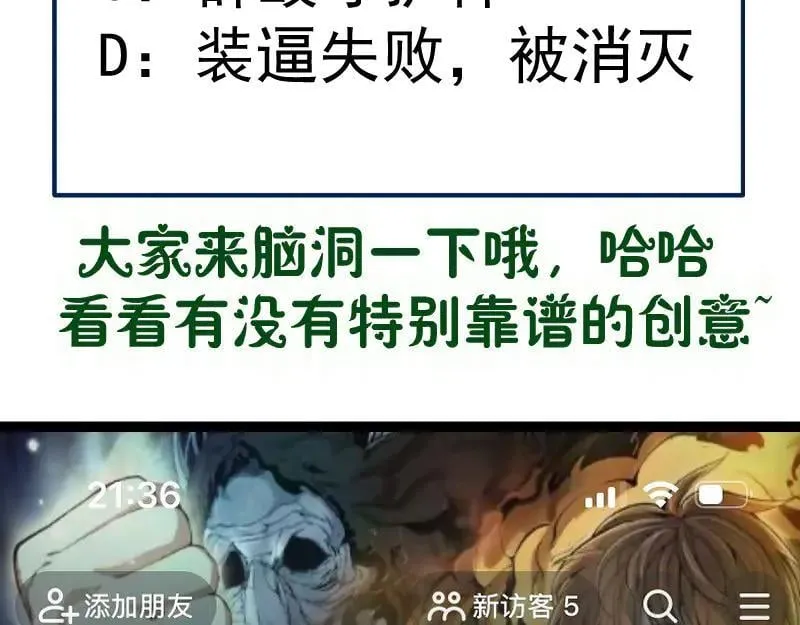 第328话 宏树的考验92