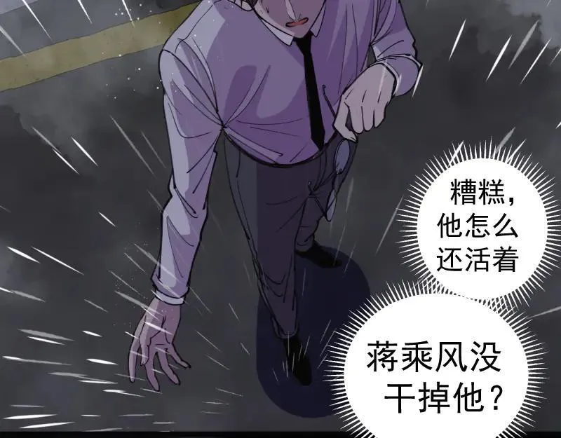 第336话 恩断义绝31