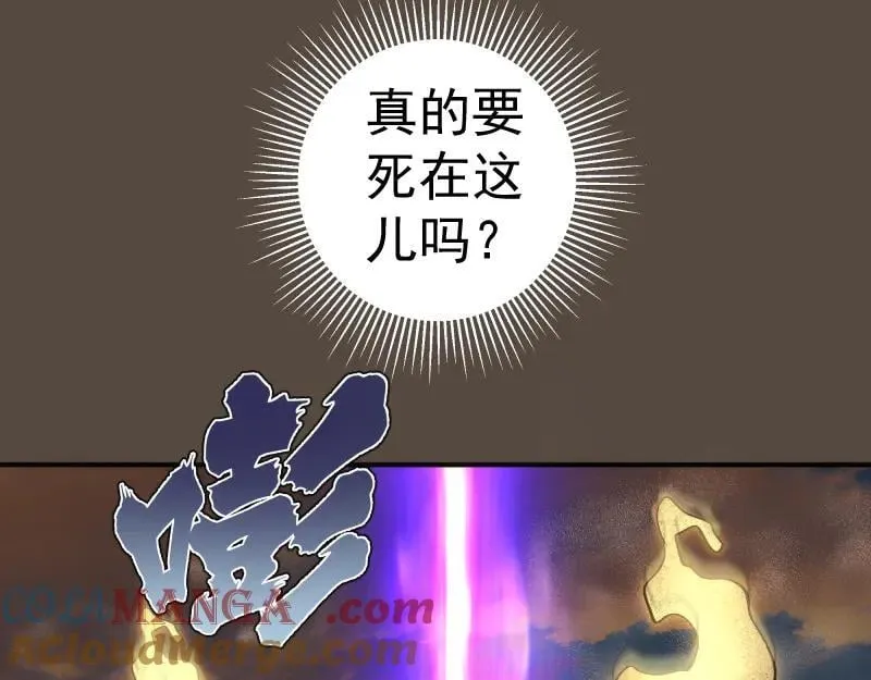 第332话 百鬼夜行28