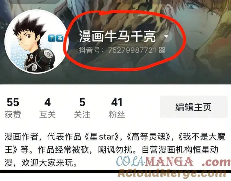 第328话 宏树的考验93