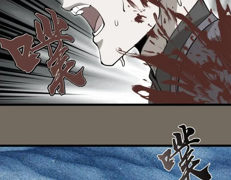第330话 守护神的威力42