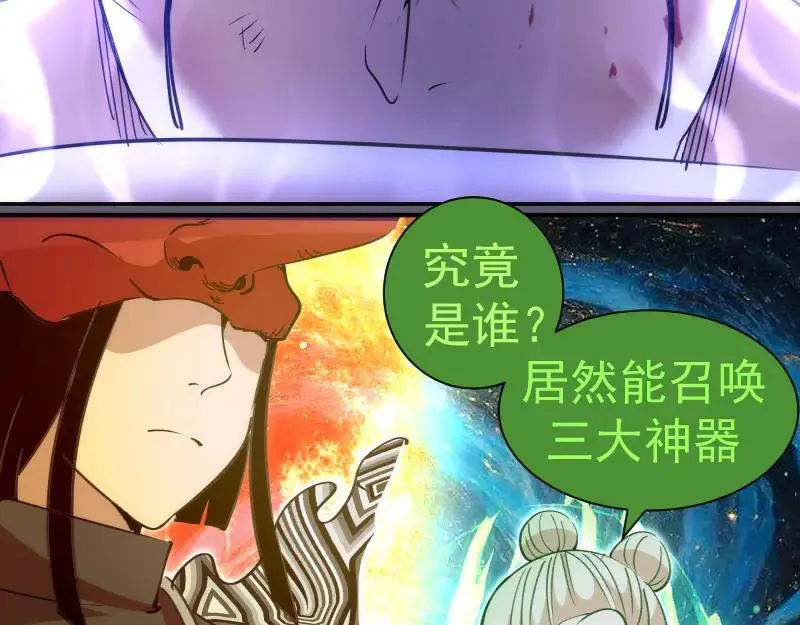 第329话 八尺琼勾玉56