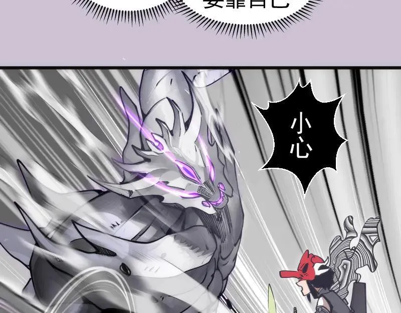 第335话 式神升级11