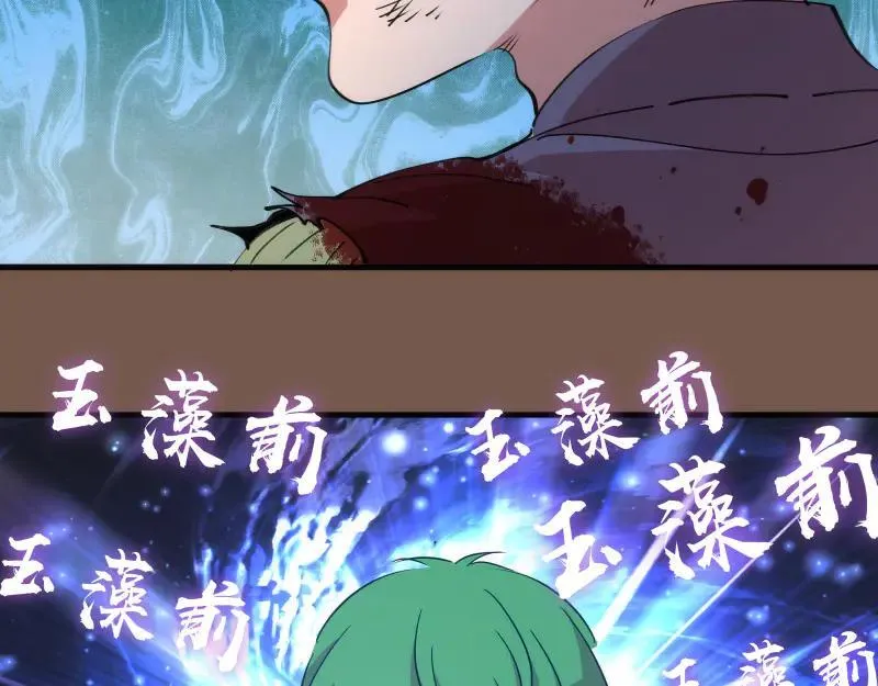 第331话 签约58