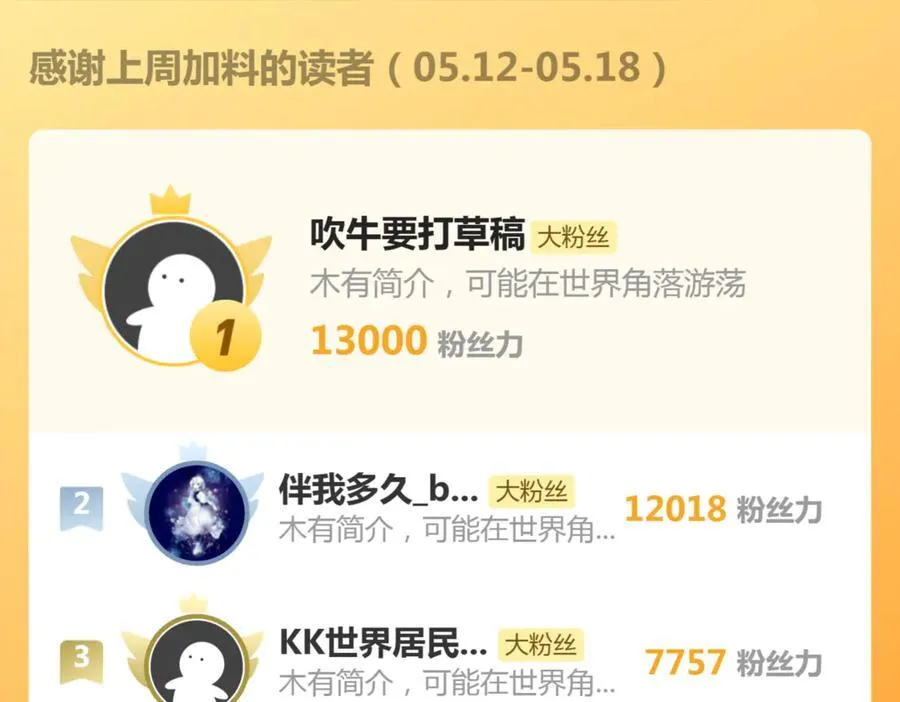 第333话 援军97