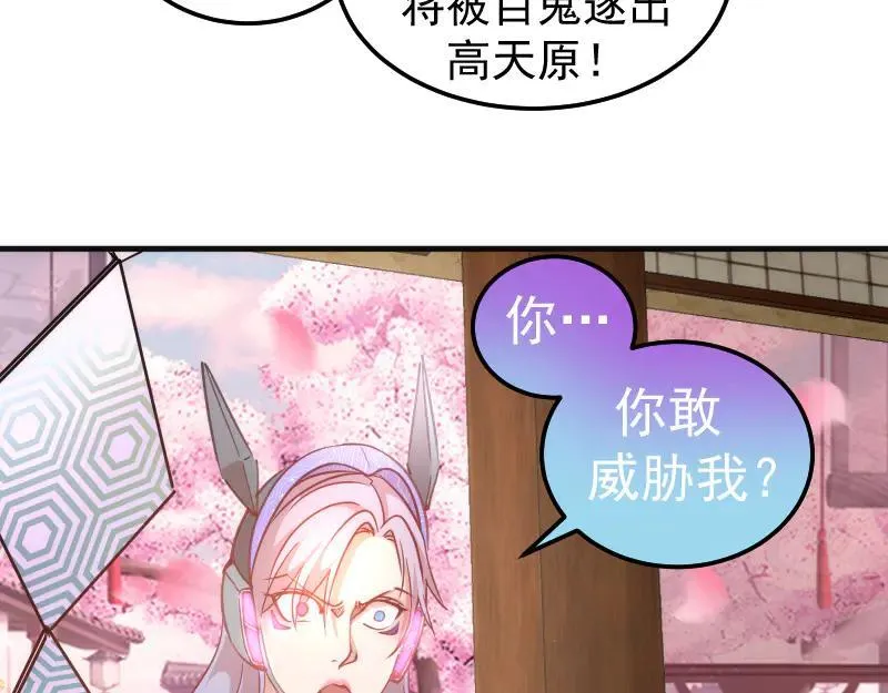 第331话 签约66