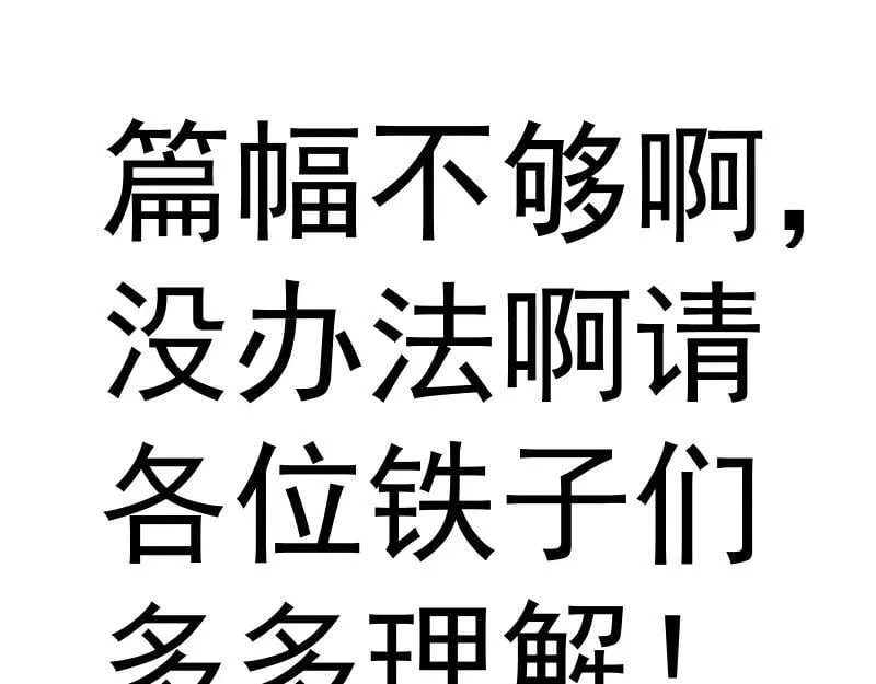 第333话 援军90