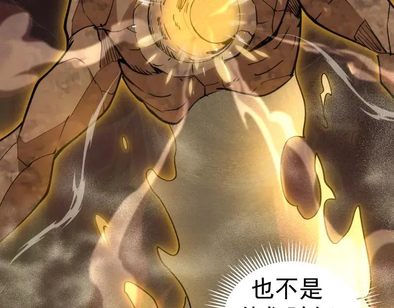 第330话 守护神的威力50