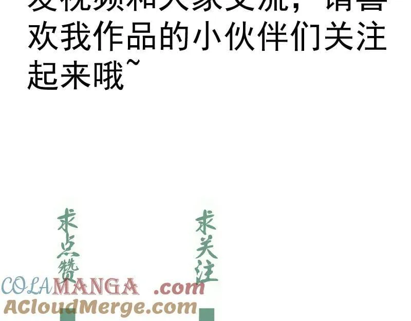 第331话 签约104