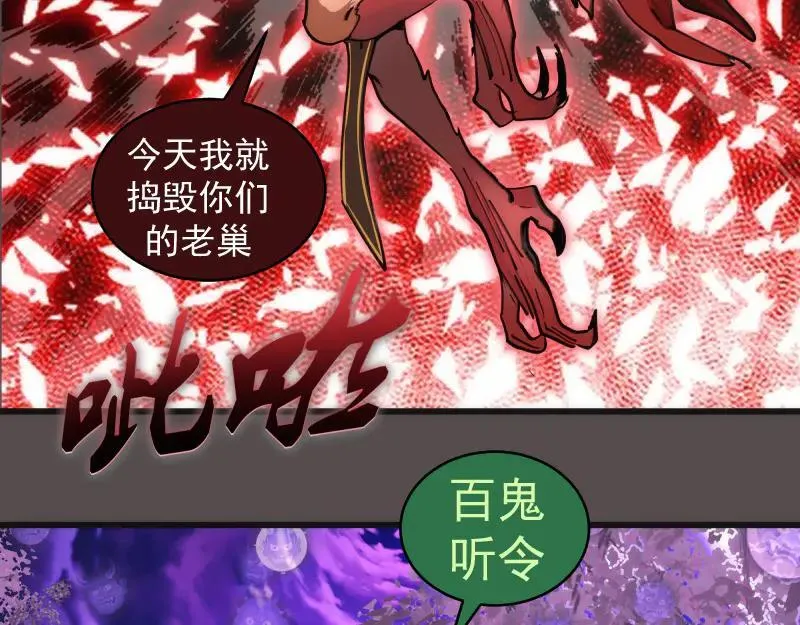 第334话 捉对厮杀82