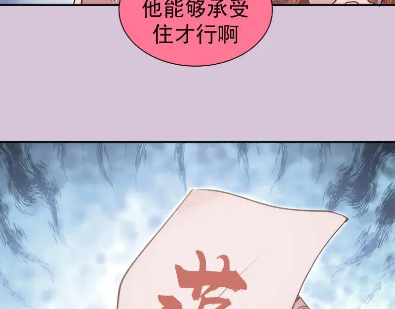 第328话 宏树的考验82