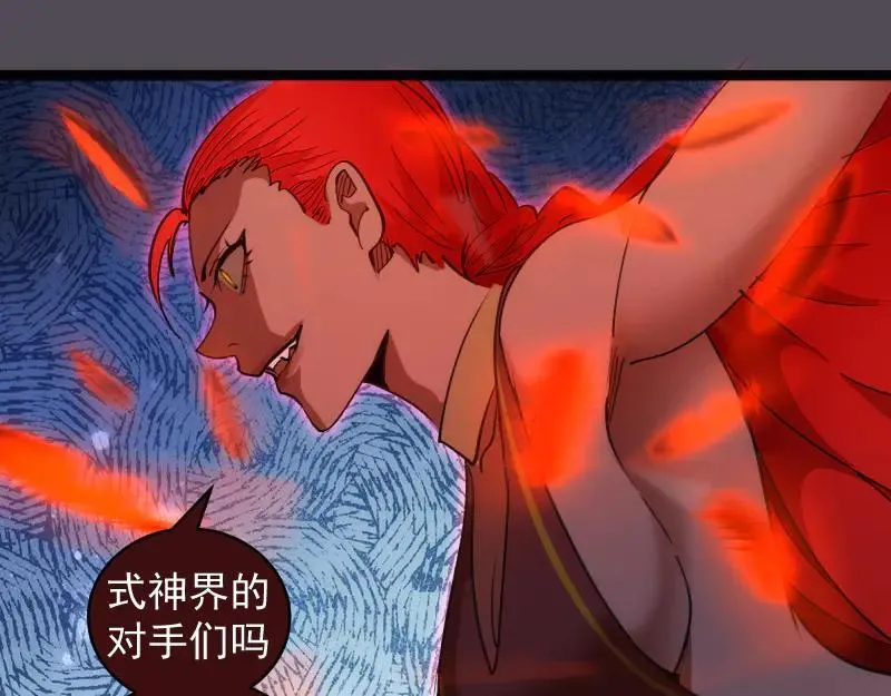 第333话 援军79