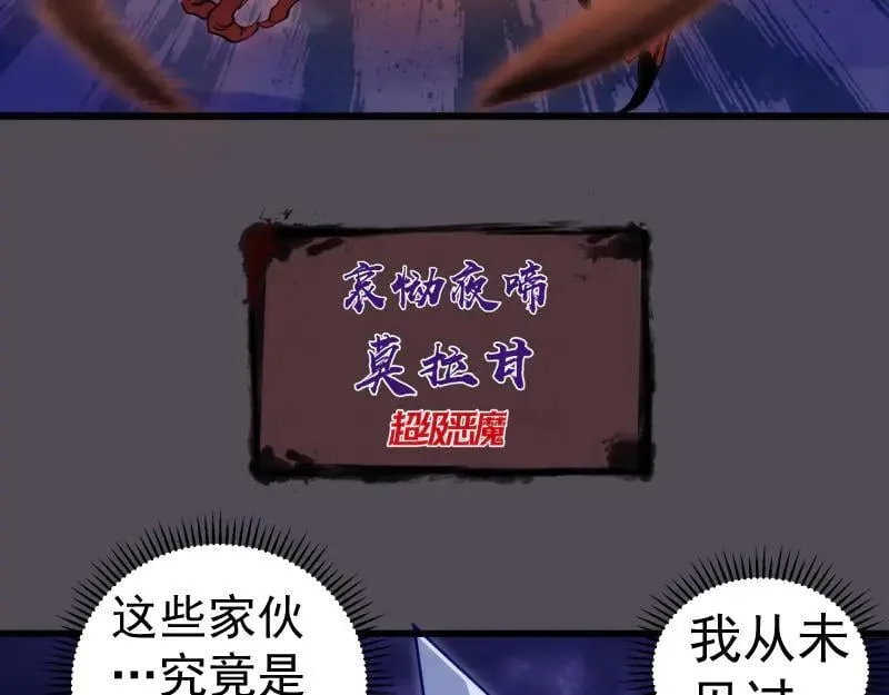 第333话 援军53