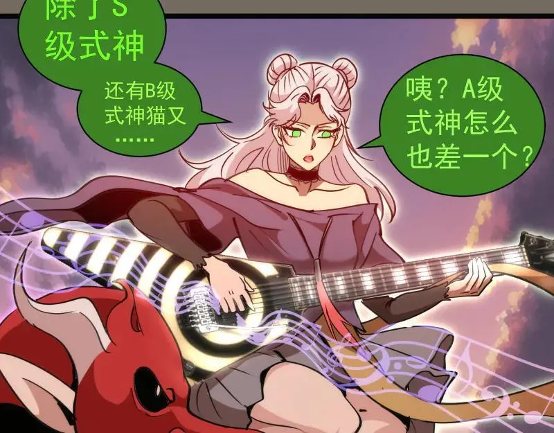 第330话 守护神的威力85