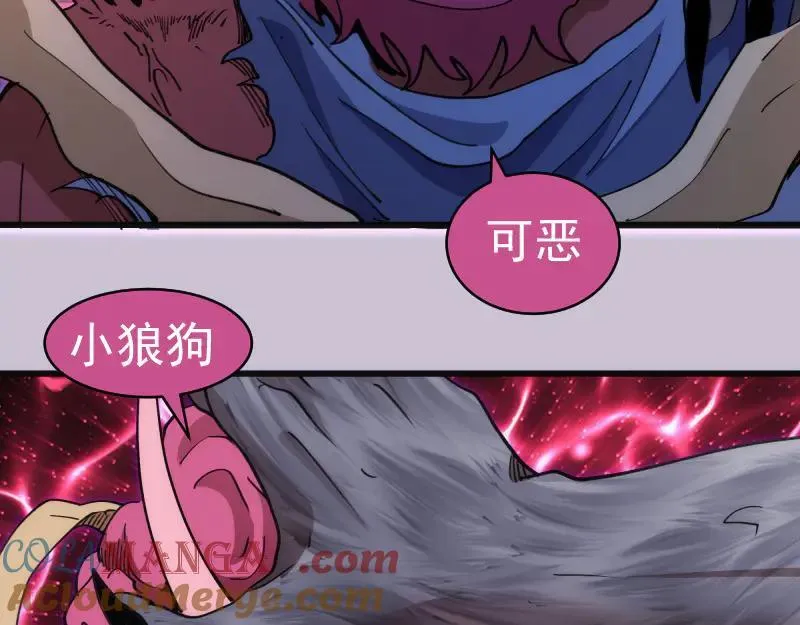 第335话 式神升级16