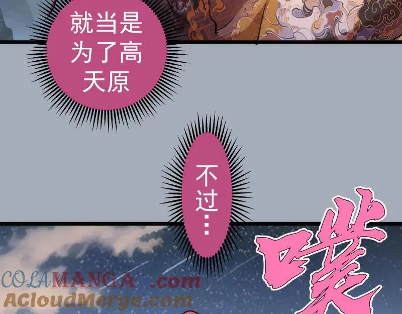 第331话 签约8