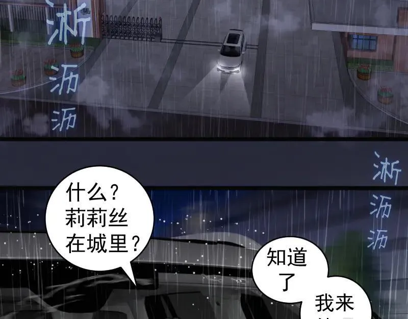 第336话 恩断义绝5