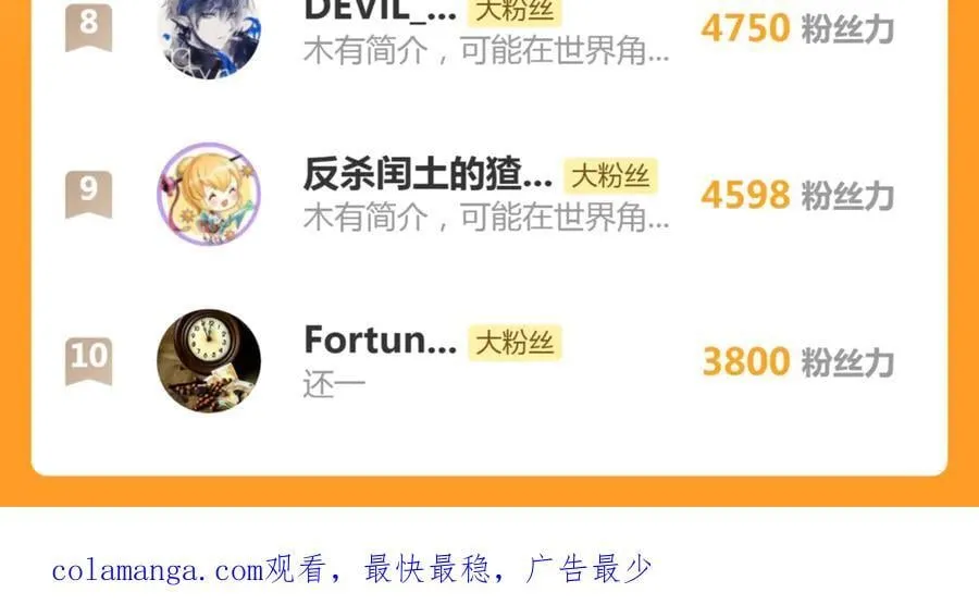 第330话 守护神的威力101