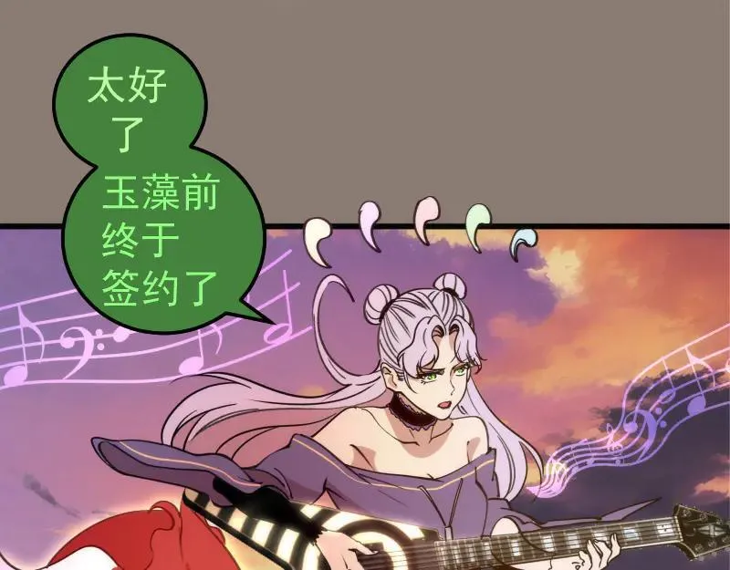 第331话 签约82