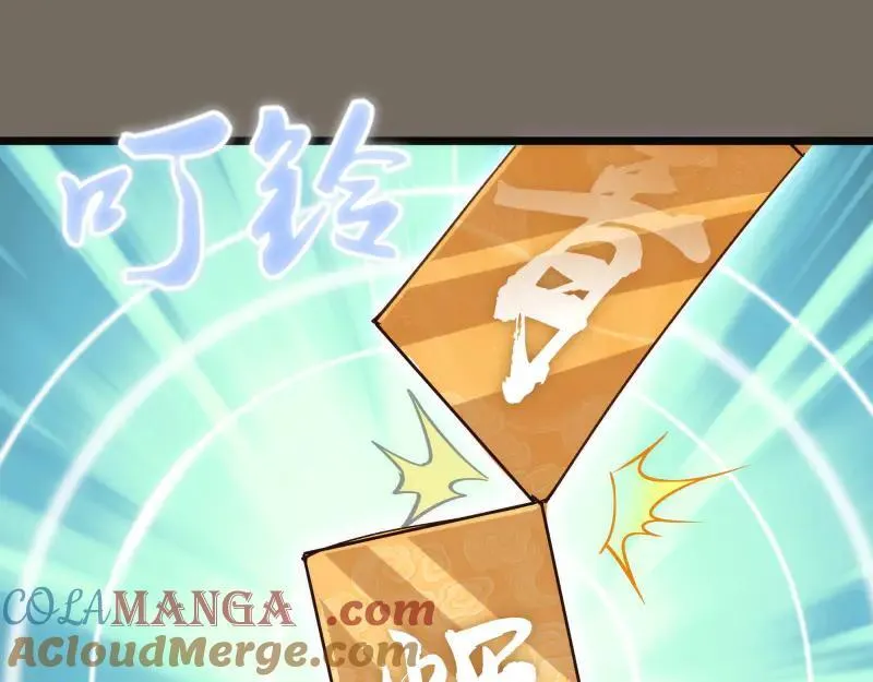 第330话 守护神的威力88