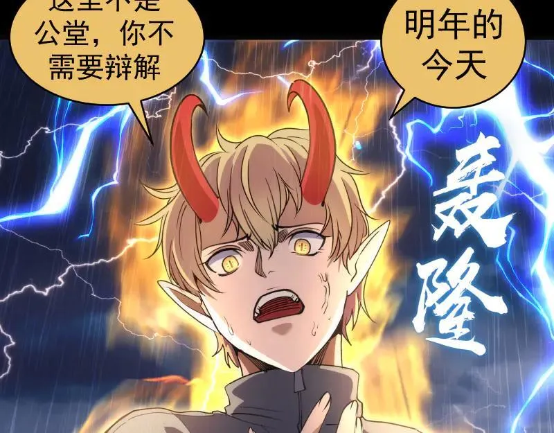 第336话 恩断义绝38