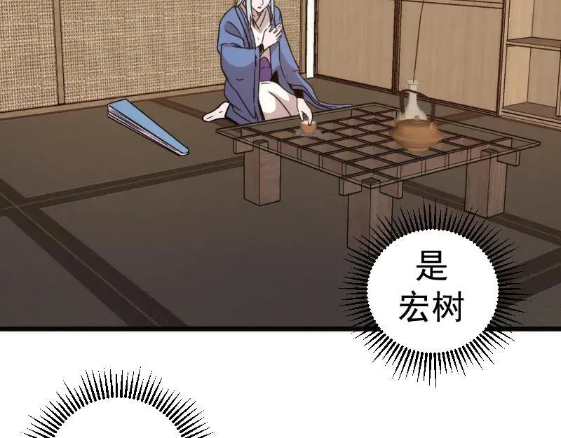 第329话 八尺琼勾玉29