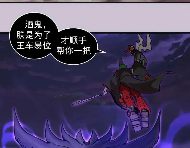 第335话 式神升级27