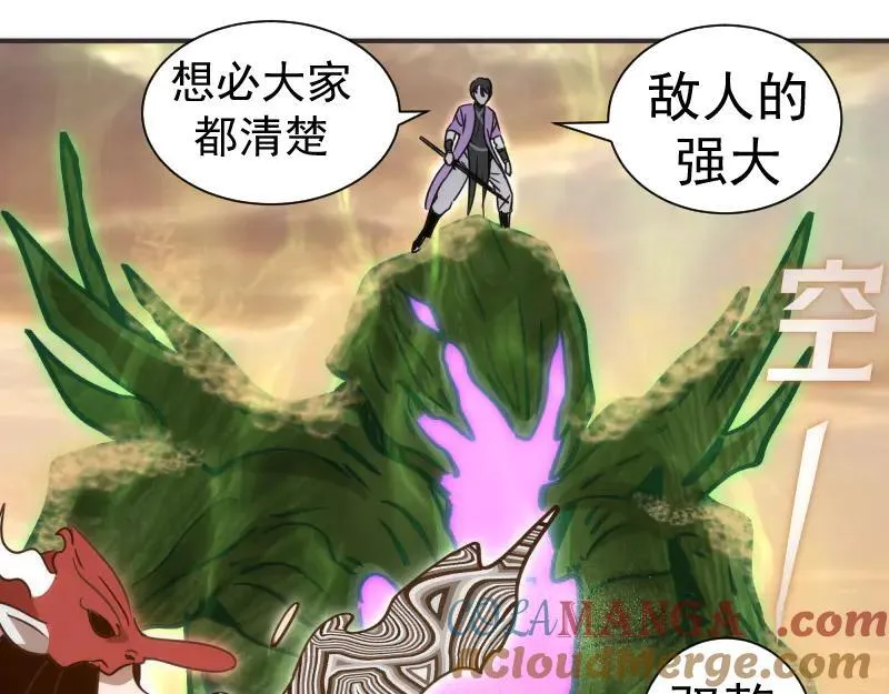 第328话 宏树的考验12