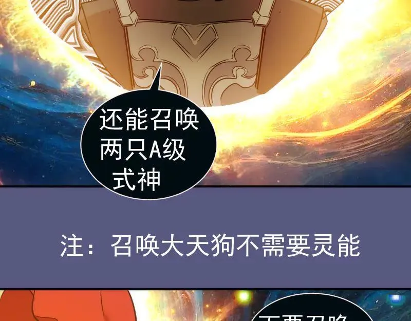 第328话 宏树的考验49