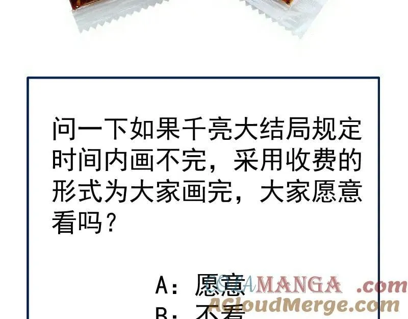 第336话 恩断义绝96