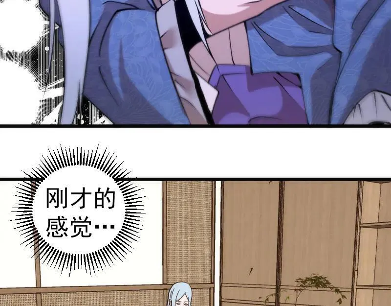 第329话 八尺琼勾玉28