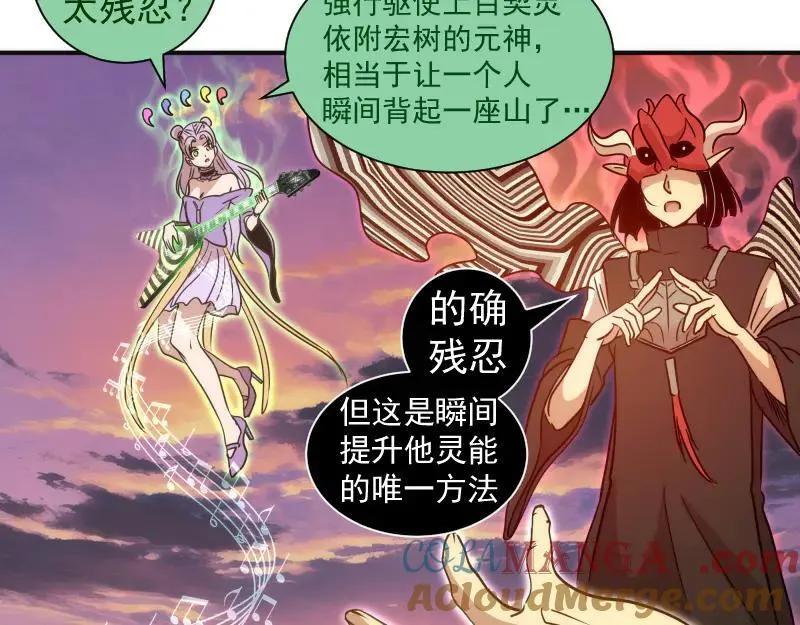 第328话 宏树的考验60