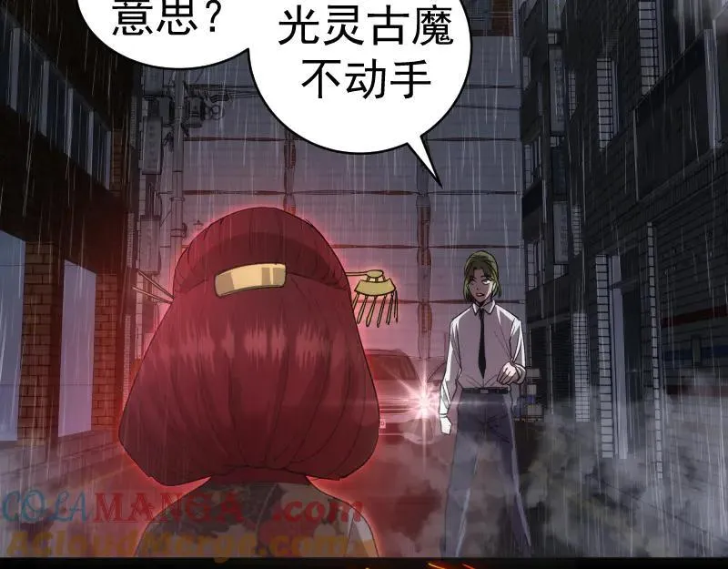 第336话 恩断义绝44