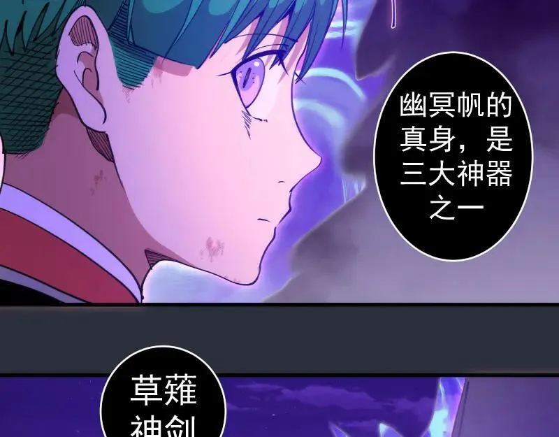 第332话 百鬼夜行47