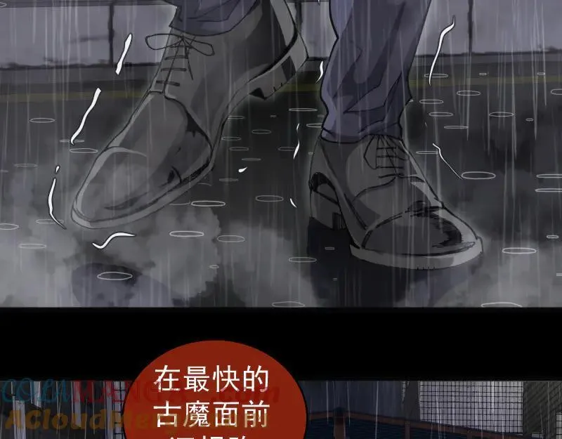 第336话 恩断义绝40