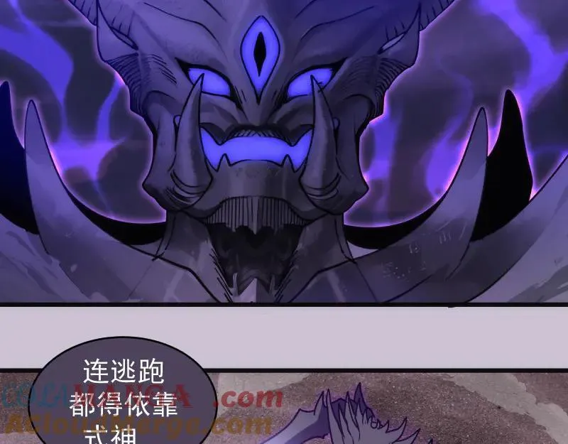 第335话 式神升级28